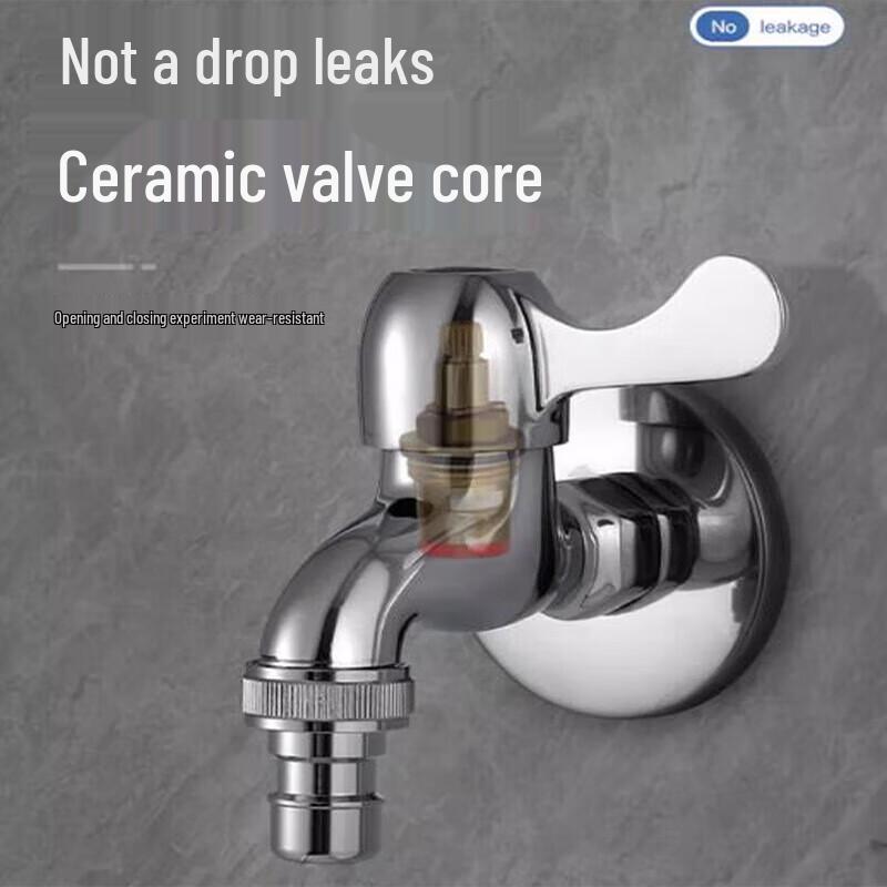 Shuizhisheng Wall-Mounted Zinc Alloy Washing Machine Faucet