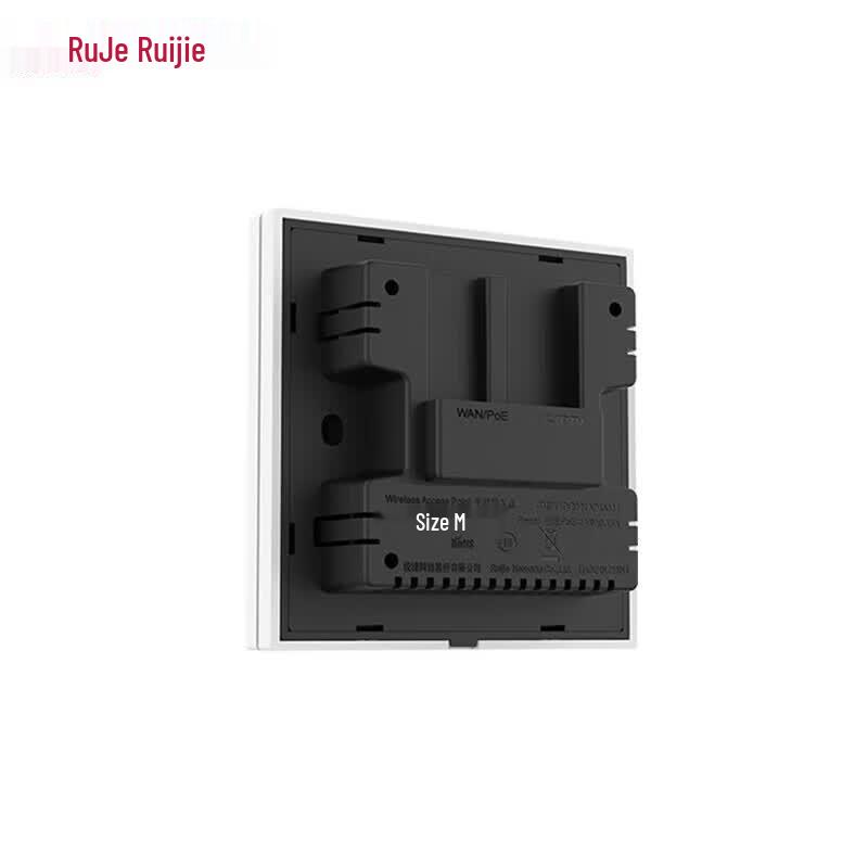Ruijie RG-RAP1200(FE) Двухдиапазонный беспроводной панельный AP Wi-Fi 5 (Китайская версия)