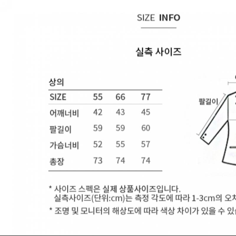  She S miSS  Wool Back Slit Tailored Jacket Swwjko41040