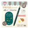 Гелевая шариковая ручка Zebra Sarasa Grand 0.5 мм Ограниченная серия Серия «Зоопарк» Зелено-черная P-JJ57-GF3-VGB Металлический корпус Низкий центр тяжести