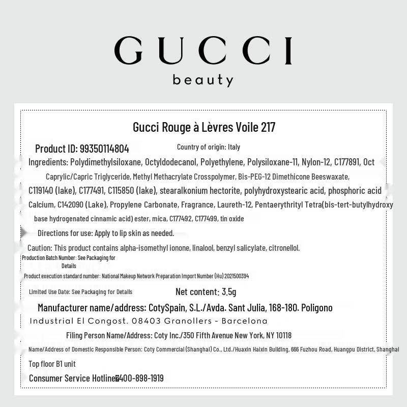 Gucci Бархатная матовая помада