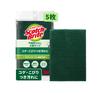 3M Scrubber Sponge Kitchen Burnt Remover Large Size 5 Pieces Scotch Bright 5P A-12S