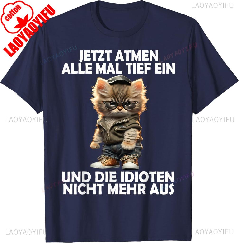 Funny Now Breathe All Deep A Cat Lover Casual Tee Cute Animal Shirt for Unisex Women Unisex Casual Cotton Graphic Novelty Top