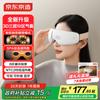 Умный визуальный массажер для глаз Jingdong Zhizao E7s, вилка CN (адаптер в комплекте)