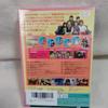 [USED] Rare! Item!! High Kick! DVD-BOX II