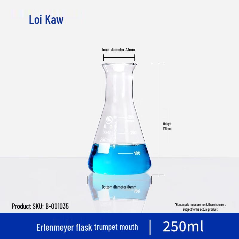 Shu Niu High Borosilicate Glass Erlenmeyer Flask