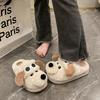 Cartoon Cute Puppy Cotton Slippers Women's Winter 2025 New Indoor Home Stepping On Shit Plush Warm Cotton Shoes Women