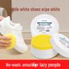 White Shoe Cleaner & Stain Remover with Whitening Brush and Polishing Paste