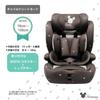 Disney Harness Junior Mickey Mouse Child Seat Junior Seat Isofix Long Youth R129 i-Size (Gray)