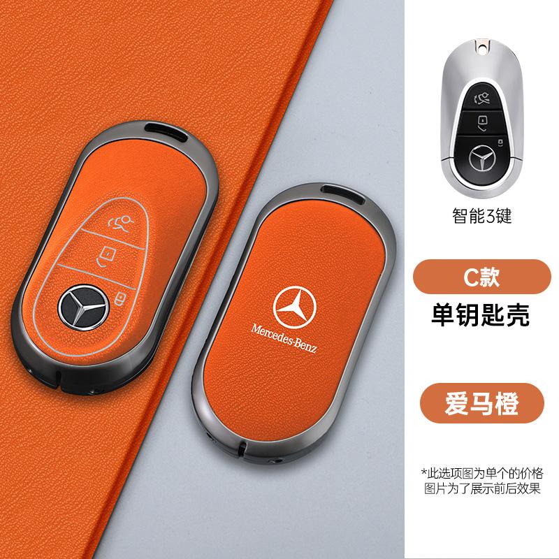 TEP3 New Zinc Alloy Leather Car Remote Key Case For Mercedes Benz A C E S G Class AMG GLC CLE CLA GLB GLS W177 W205 W213 W222 X167