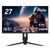 Игровой монитор Pixio PX277 PRO 27 дюймов WQHD IPS 165 Гц 1 мс USB Type-C