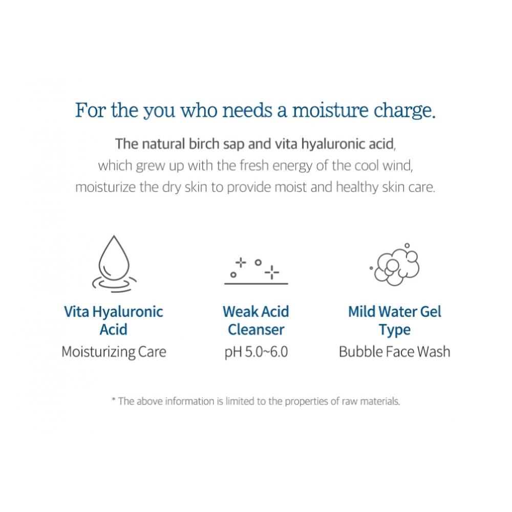 ROUND LAB Увлажняющее очищающее средство «Береза» 150мл