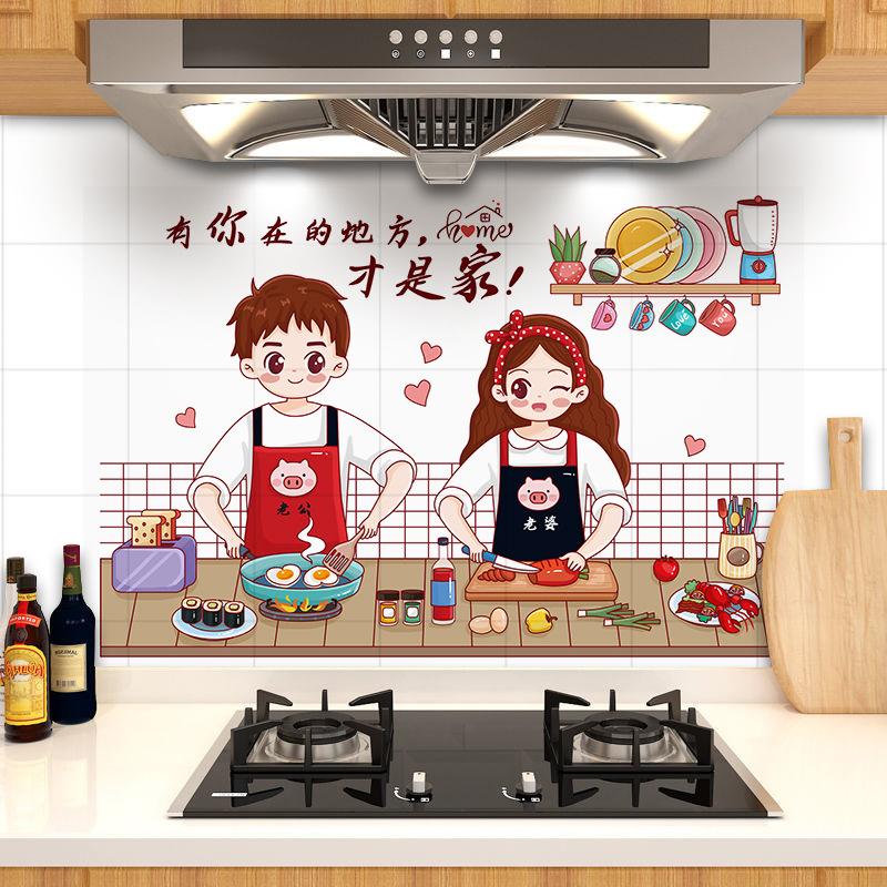 ZY6010 кухонные наклейки водонепроницаемые маслостойкие влагостойкие высокотемпературные пленочные маслостойкие паростойкие самоклеящиеся