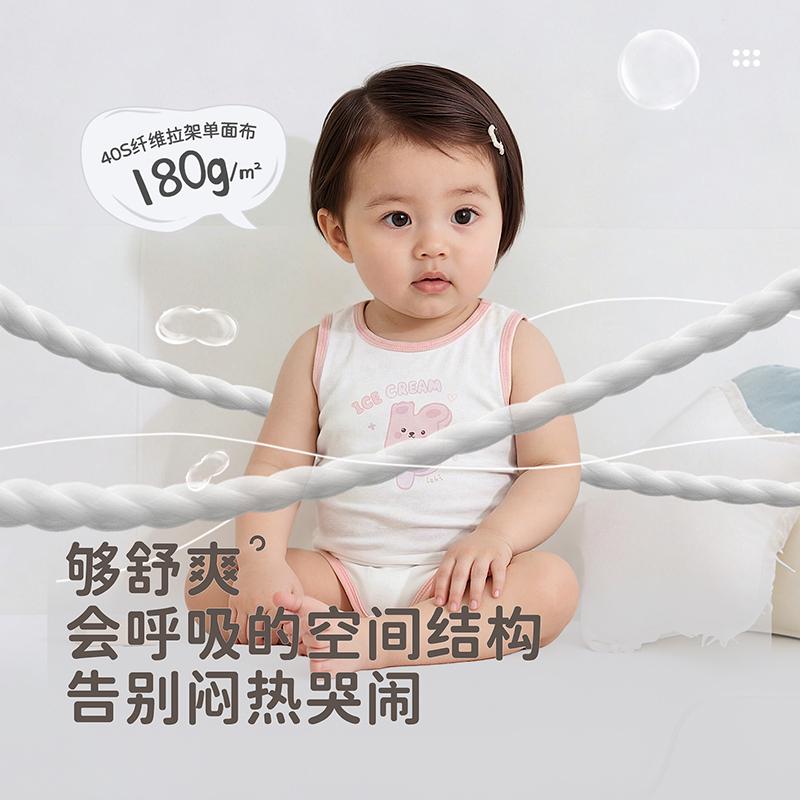 Children's fun vest triangle jumpsuit