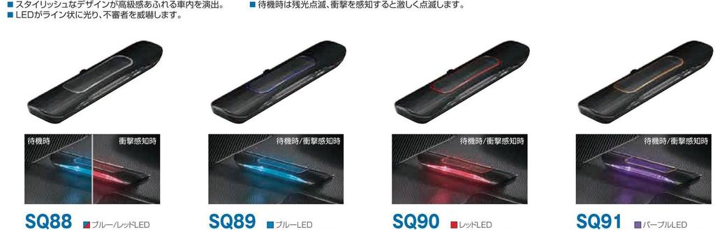 Carmate Автосигнализация Ночной Сигнал Умный Синий Светодиод SQ89