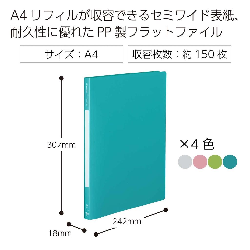 KOKUYO Flat PP File, (Polypropylene), Grassel, A4, 4-Color Assortment, Fu-GLBP10X4