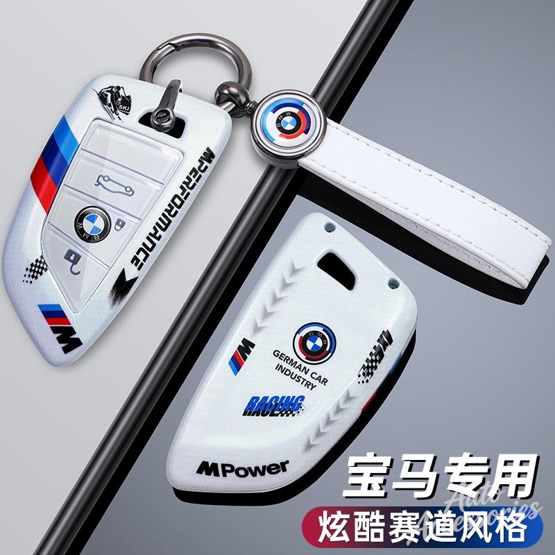 BBJC8 Fashion Racing Style Design Car Key Case Cover Key Protective Auto Styling Accessories For BMW F20 G20 G30 X1 X3 X4 X5 G05 X6