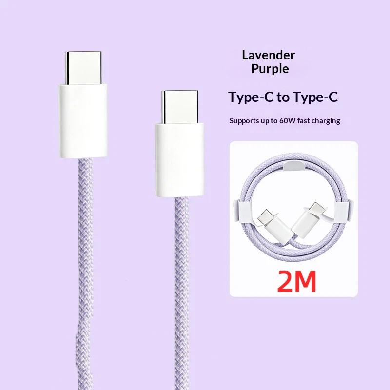 60 Вт Двойной USB-C PD Зарядный кабель для передачи данных Нейлоновая оплетка Прочный шнур для планшета, ноутбука, телефона, автомобильной зарядки