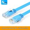 Kubic Плоский неэкранированный Ethernet-кабель Cat6