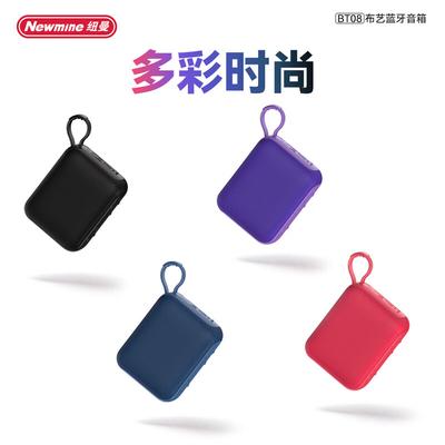 Портативная Bluetooth-колонка Newmine BT08, штекер CN (адаптер в комплекте)