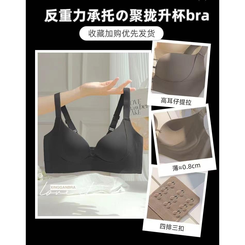 Traceless underwear, women's small breasts gather and show large, no steel ring, double breasts, anti-sagging adjustment bra cover, thin in summer