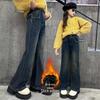 Girls' Plus Velvet Flared Pants - Stylish Slim Fit Autumn/Winter Jeans for Older Children and Students