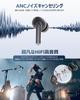 Беспроводные Bluetooth-наушники ANC Обновленные Последние Bluetooth-наушники с ANC Шумоподавление Автоматический Звук IPX4 Быстрое Сенсорное Управление Ушами Подходит для и Совместим с