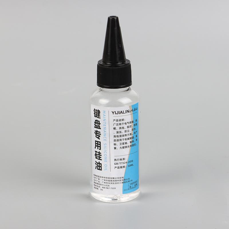 Смазка для переключателей клавиатуры, консистентная смазка, масло для переключателей, смазка для стабилизаторов, DIY, механическая клавиатура, кастом