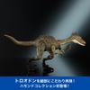 Mattel Jurassic World Hammond Collection Troodon Figure for Moving Dinosaur Approximately 12cm Ages 8 and JDJ11 Kids, Toy, Large, Long, Up, Green,