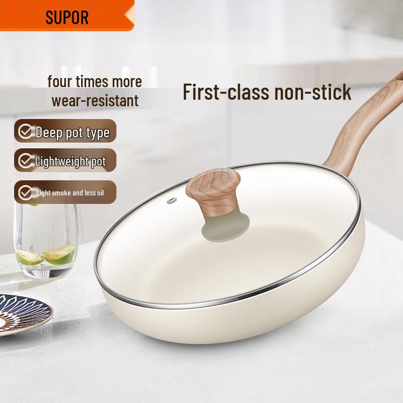 SUPOR Star Stone Light Cast Frying Pan