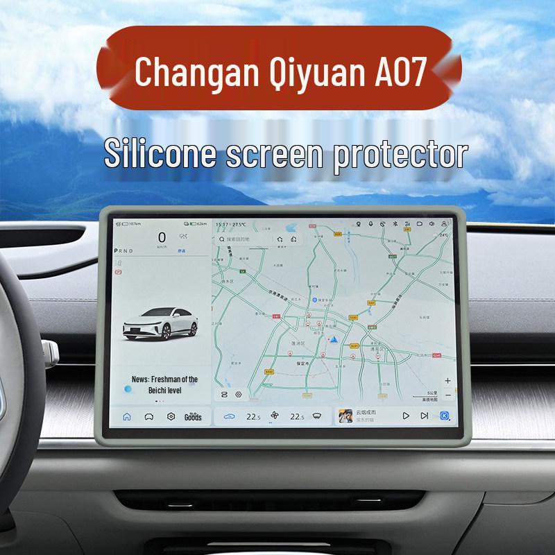 Чехол и Декор Навигационного Экрана Changan Qiyuan A07