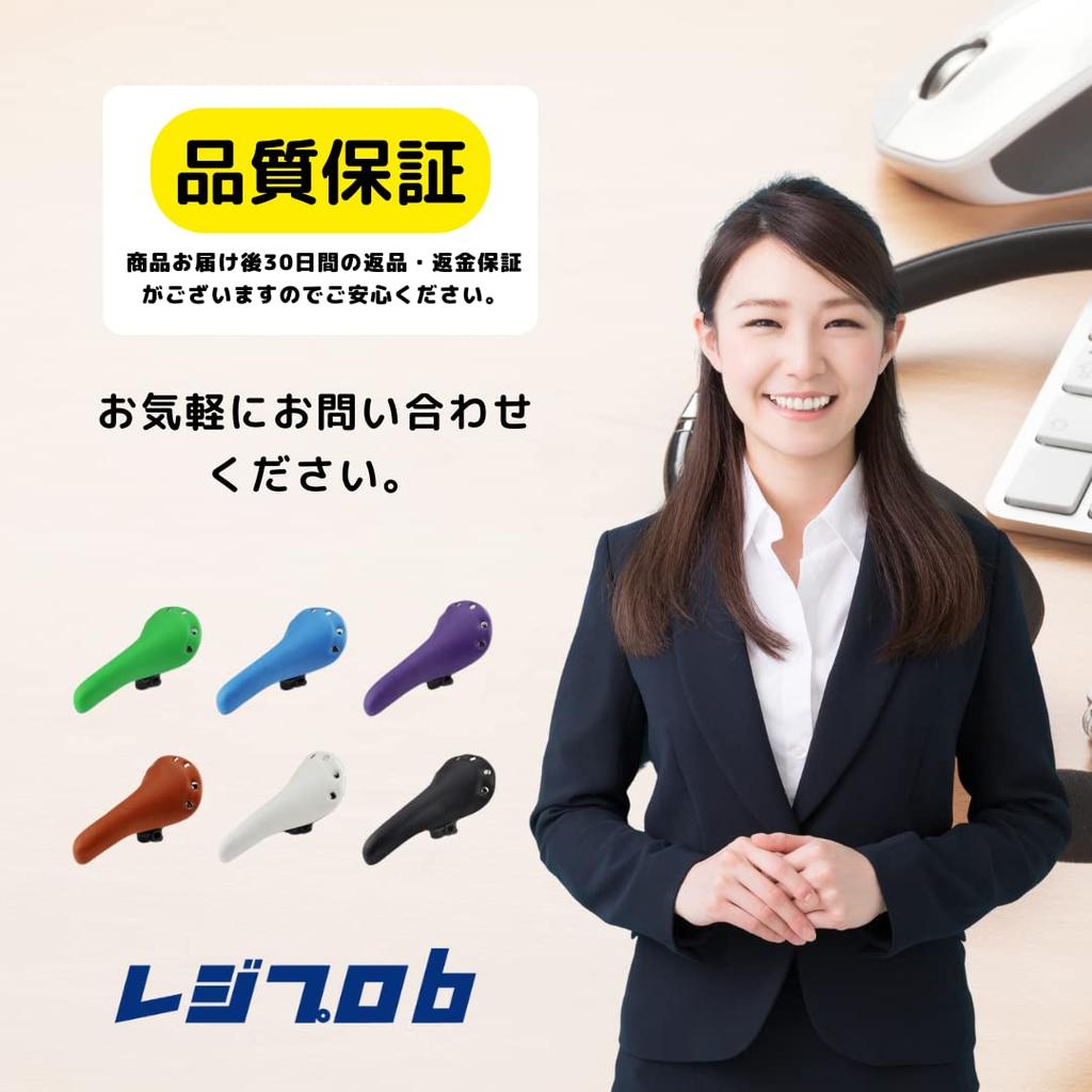 RegiProb European Bicycle 27cm x 15cm Saddle, Smart, Lightweight, Sporty, Classic, (Black)