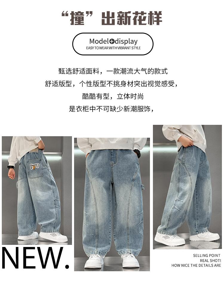 Boys' pants for spring 2026 new item, mid size and handsome boys' straight leg casual pants, spring and autumn children's jeans