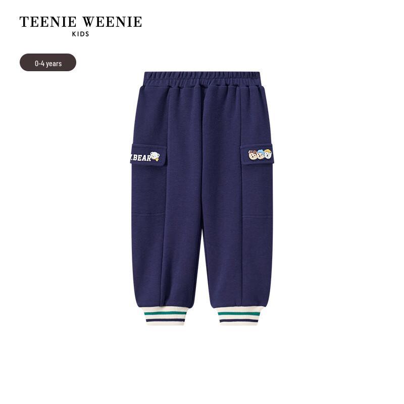 Teenie Weenie Kids Boys' Casual Flip-Pocket Sweatpants