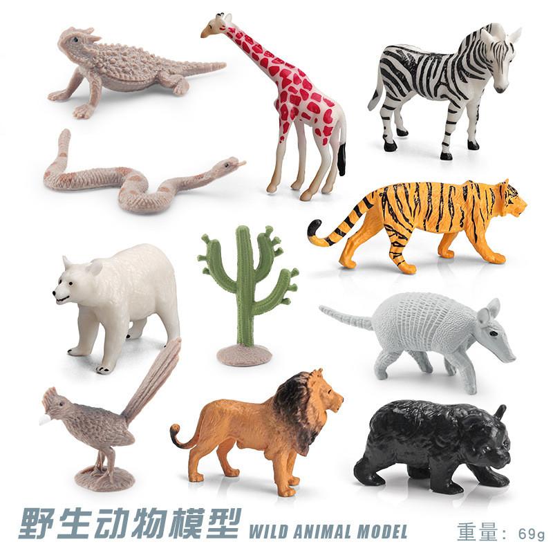 Realistic Forest Animal Figurines Including Reindeer Grizzly Bear And North American Bison Models For Home Decor