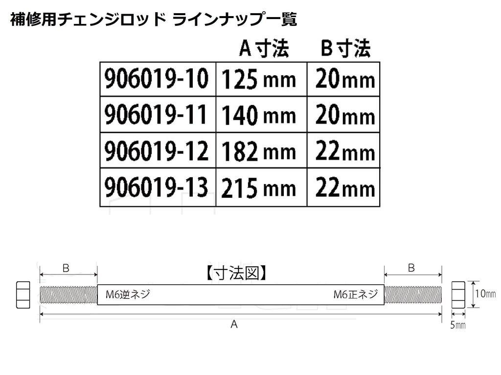 POSH FAITH 906019-10 Мототовары Ремонт Нержавеющая сталь Рычаг переключения 4,9 дюйма (125 мм) Нержавеющая сталь