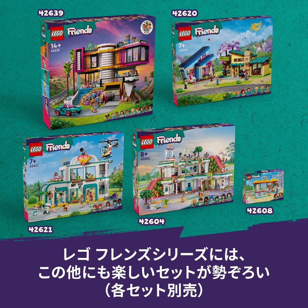 LEGO Friends Vintage Fashion Boutique Toys Present Birthday Blocks Educational Christmas Girls Boys Children 6 Years Old 7 Years Old 8 Years Old 9