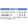 Mitsubishi Pencil Ballpoint Pen Refill Jetstream Prime Multi-Function 0.5mm Black 3 Pieces