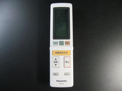 Пульт дистанционного управления кондиционером Panasonic A75C4528