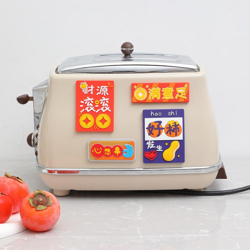 Новый тип магнита на холодильник украшен милыми, мирными и радостными новогодними магнитными наклейками.. Вы можете наклеить их свободно