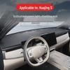 Козырек на панель приборов Baojun Huajing S: Антибликовая накладка для 26 моделей - Декор салона автомобиля.