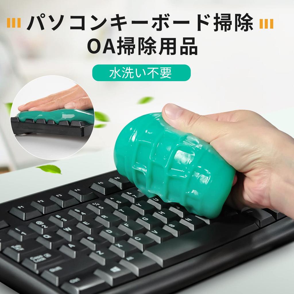 TICARVE гель для чистки автомобиля, легко удаляет грязь и грязь с салона автомобиля, впитывает пыль без клея. Клавиатура для салона автомобиля может использоваться в нескольких мягких