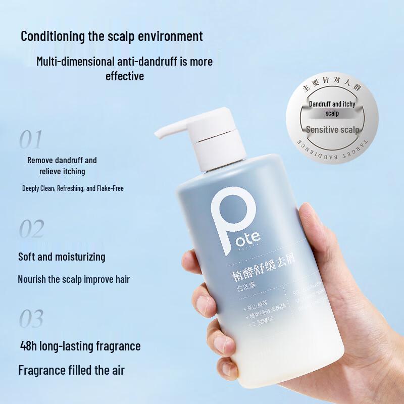 Boti Plant Enzyme Anti-Dandruff Shampoo