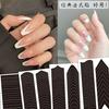 Nail Art French Edge Auxiliary Sticker Wind Crescent Smile Line Nail Art Sticker V-Shaped Nail Polish Sticker