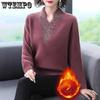 Plus Velvet Bottoming Shirt Women Autumn and Winter Models Double-sided German Velvet Mother Wear All-match Long-sleeved T-shirt Women
