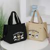 Cartoon Cute Bear Printed Pattern Canvas Tote Food Bag With Adjustable Shoulder Strap Hand Lunch Bag Canvas Bag Bento Bag