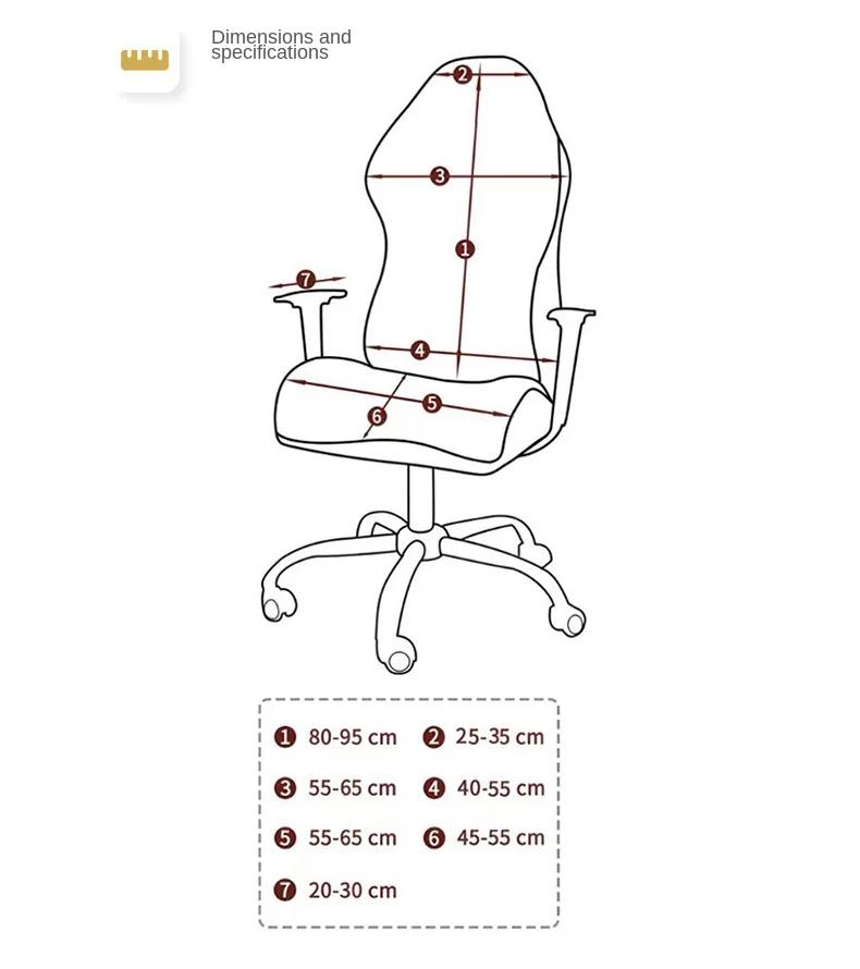 Игровое кресло Эластичный чехол на сиденье Бархатный Защитный чехол от грязи для офисного кресла Стрейч Чехол для кресла Компьютерное кресло Киберспортивное кресло