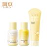 Runben Egg Yolk Oil Moisturizing Skincare Set