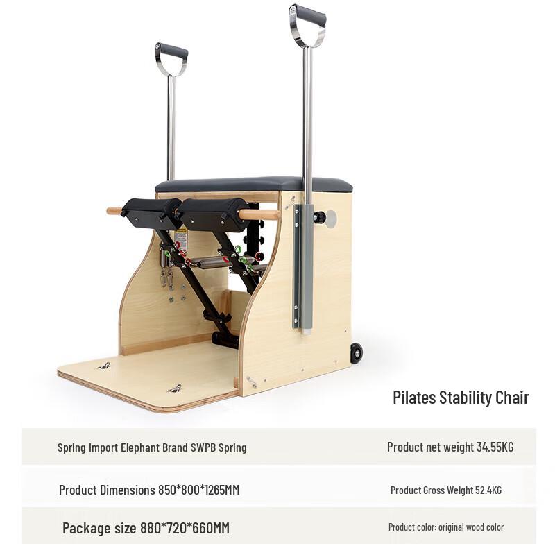 TEZEWA Deluxe Pilates Stability Chair P5A-A