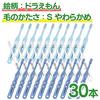 Зубная щетка Ci Medical 03952 30 штук, 3 цвета, ассортимент Normal Children / Doraemon/M